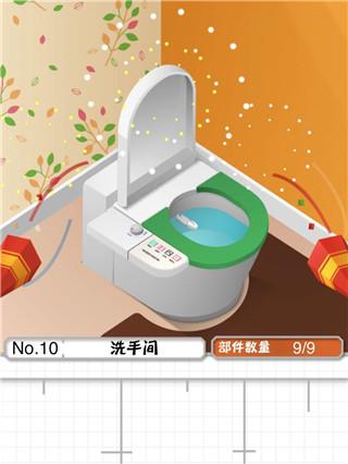 组合模型中文版10
