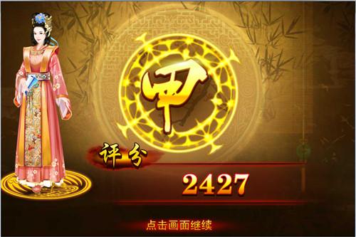 熹妃传图片15