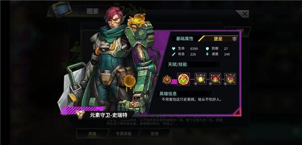 明日边境23