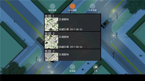 路口控制器4