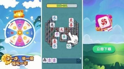 我的乐消除app最新版截图0
