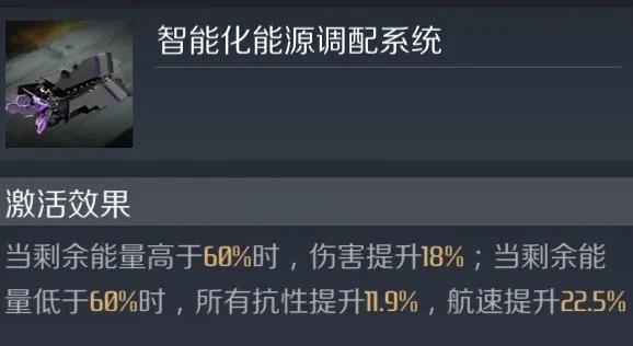 第二银河图片11