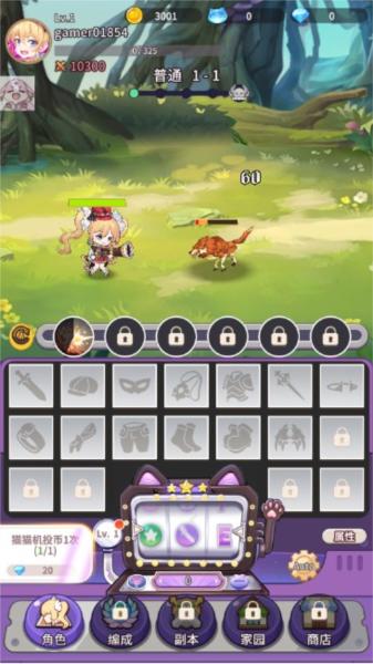 纯白大作战内置修改器版 安卓版v1.0.23截图0