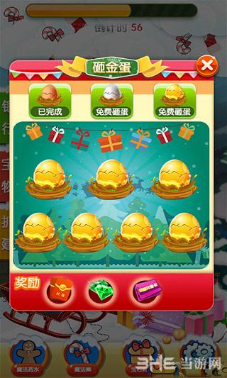小小富翁破解版 内购破解版v1.0截图1