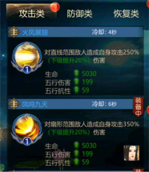 上古修仙折扣版游戏图片8