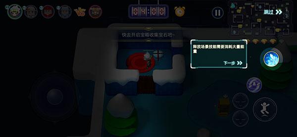 逃跑吧兄弟8