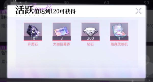 闪亮的你图片9