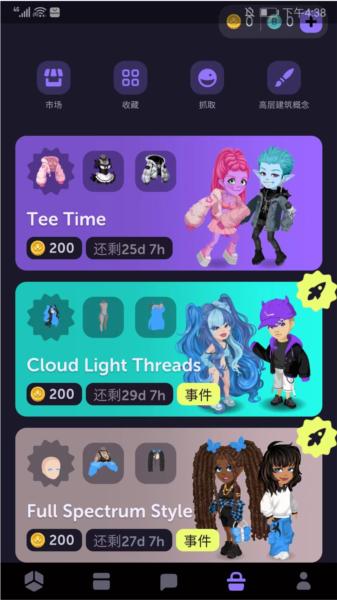 Highrise游戏12