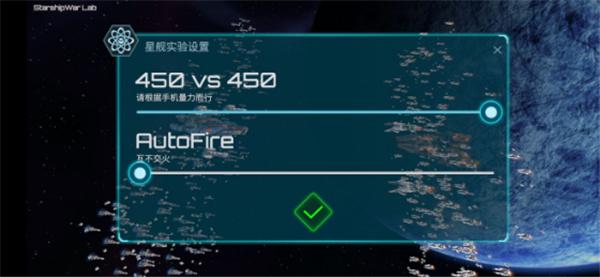 星舰实验室5