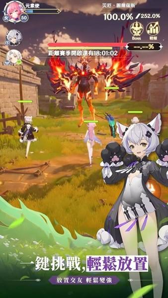 龙与世界的尽头先行服 最新免费版v1.1.53截图3