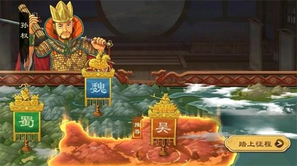 乱世终结战图片19