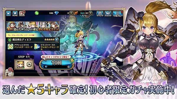 神域召唤日服 最新版v9.54.0截图0