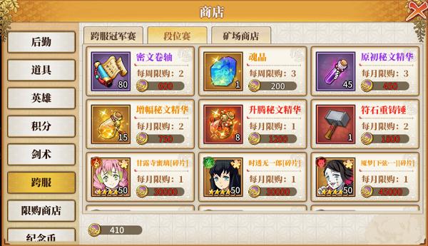 拯救小宇宙8