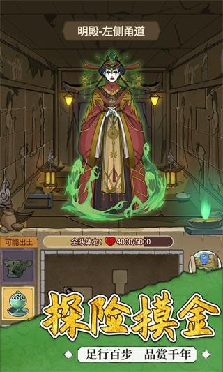 我的古董店 安卓版v1.0.203截图3