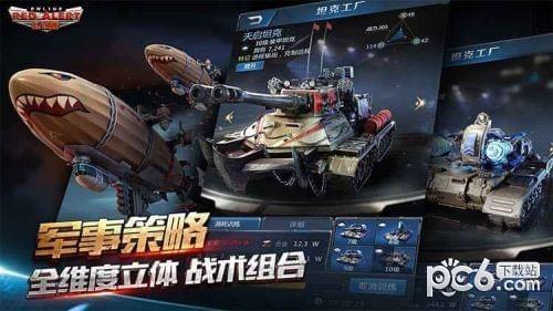 红警ol手游最新版截图1