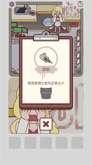 解密俱乐部4