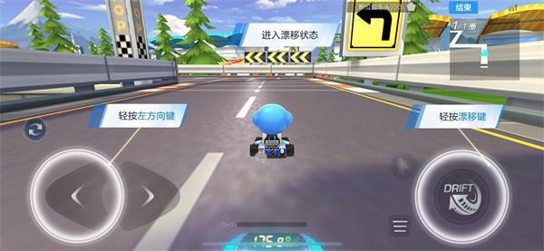跑跑卡丁车图片13