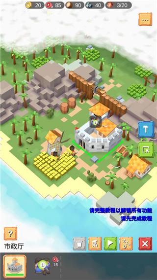 中世纪RTS8