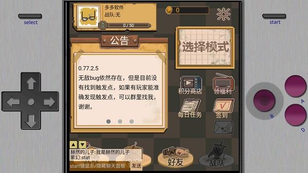 掌上生化ol1