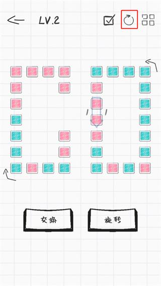 纸面魔方图片6