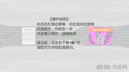 读心石头剪刀布 安卓版v2.0截图0
