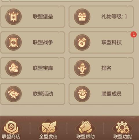 侏罗纪军团4
