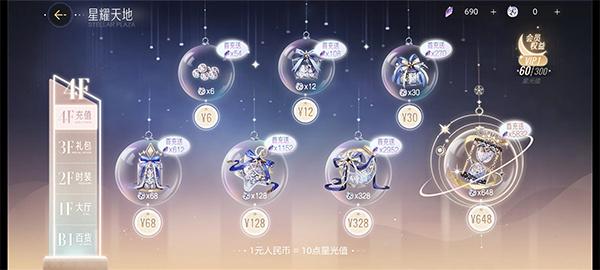 绝对演绎6