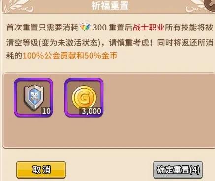 盖娅战记23