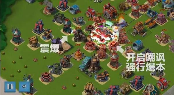 海岛奇兵原版13