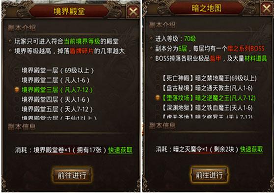 龙腾传世15