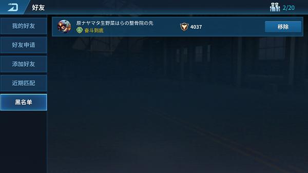 现代空战3d内购破解版图片9