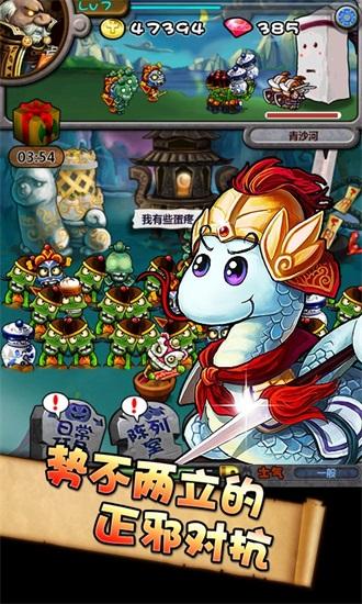 僵尸王国2021最新中文版截图1