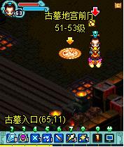 明珠三国新年版图片6