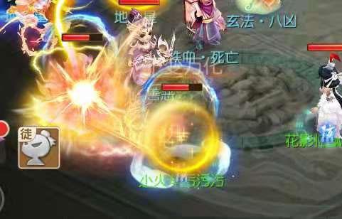 梦幻西游2