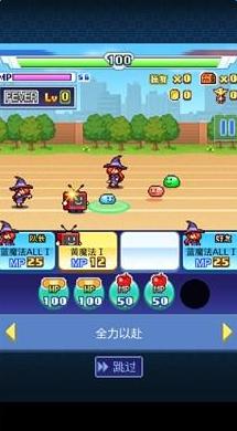 放学后格斗俱乐部国际版截图1
