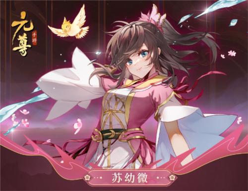 元尊图片5