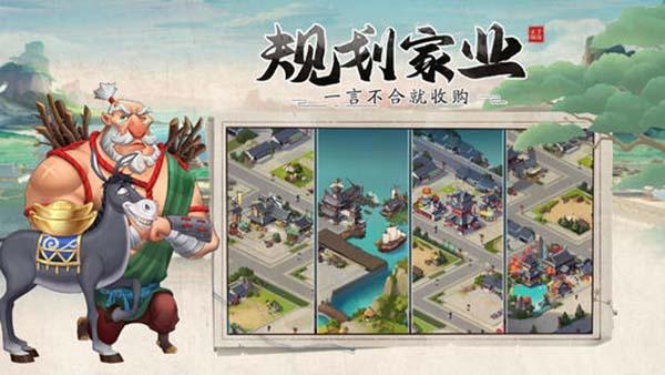 我是大东家vivo版 安卓版v1.1.931截图0