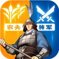 三国志战略版港澳版 安卓版v2058.1365