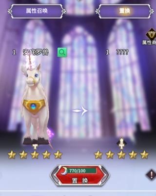 寻光者物语图3