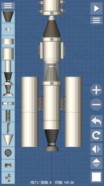 航天模拟器汉化版12