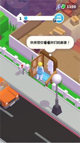 打工模拟器2