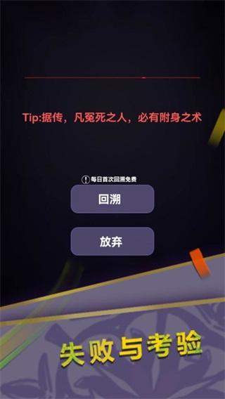 惊吓来电 安卓版v1.2截图0