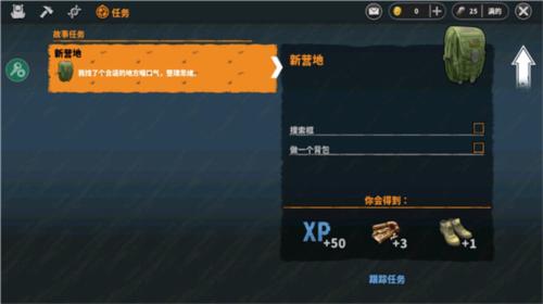 让我们生存22