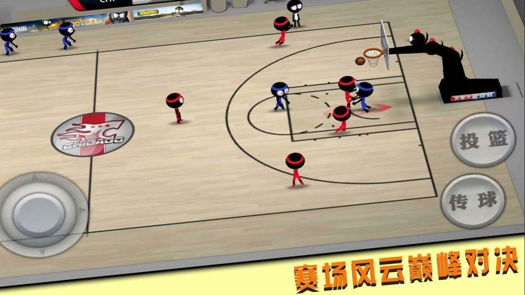 投篮我最牛截图1