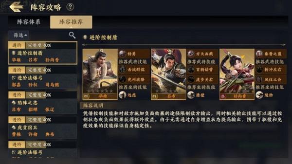 战地无疆6