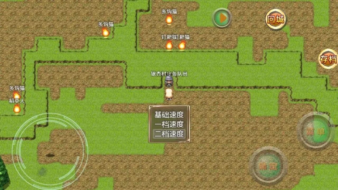 带着外挂闯异界游戏官方正版截图2