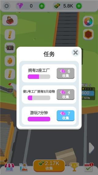 鸡蛋工厂大亨7