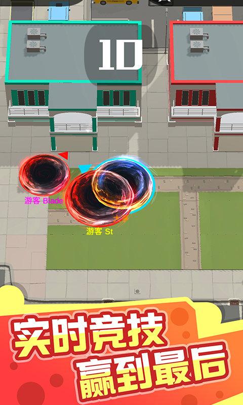 黑洞消消乐游戏截图1