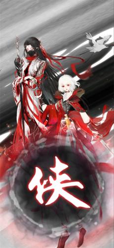 武娘外传2