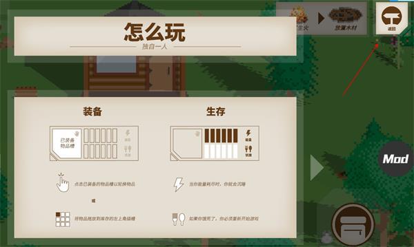 独自一人5